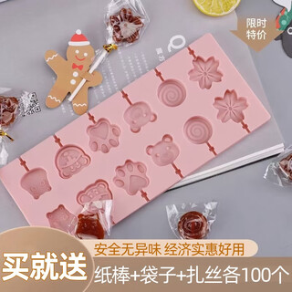 Haofanjie children's hawthorn lollipop mold food-grade baby candy stick baby homemade chocolate cheese stick grinding tool 12 consecutive molds 100 sticks + 100 bags + 100 wire