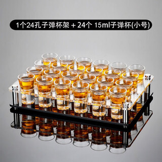 Feinasi home glass liquor dispenser, wine pourer, sip cup, bullet cup, liquor cup, foreign wine glass set, sip cup*24+24 holes, acrylic cup holder 15ml