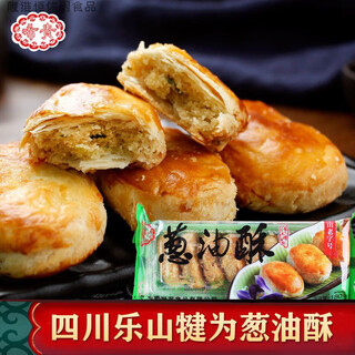 Banghuijia scallion pastry sichuan specialty leshan qianwei xigui scallion pastry boxed snacks and pastries 180g x3 boxes 9 pieces per box