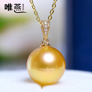 Weiyan selected south sea gold pearl pendant 18k gold diamond seawater pearl pendant single piece for wife or girlfriend gift s925 silver o-line chain 14-15mm