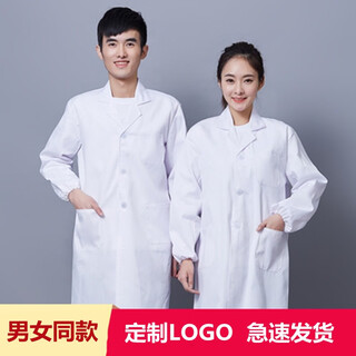 Haizhiqing white coat long-sleeved thick doctor nurse chemical laboratory work clothes men's white coat food factory work clothes custom printed for men and women 2xl/180 (recommended 160-175 jin jin equals 0.5 kg)