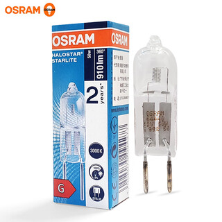 Osram lamp bead gy6.35 imported 35w 50w halogen lamp bead low voltage 12v tungsten filament rice bulb imported 50w-3000k