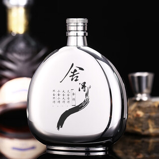 Maduro304 stainless steel large wine bottle outdoor carry convenient kettle large capacity wine bottle 17 ounces 1 jin jin is equal to 0.5 kilograms with engraving customization
