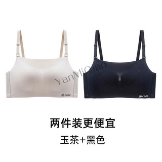 Yanmiqiao anti-exposure tube top bra for women, new small breast gathering, anti-sagging, top support, no steel ring, large bra, jade tea + black 36/80b thin at the top and thick at the bottom