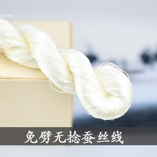 Other embroidery craftsmen no. 88 velvet flower special mulberry silk thread free of splitting untwisted velvet flower thread wrapped flower handmade diy hunan embroidery thread black and white no splitting thread yellow and white large branch