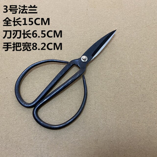 Zhang xiaoquan hand-forged household old-fashioned scissors for cutting cloth, traditional kitchen all-iron scissors, retro industrial scissors, flange no. 3