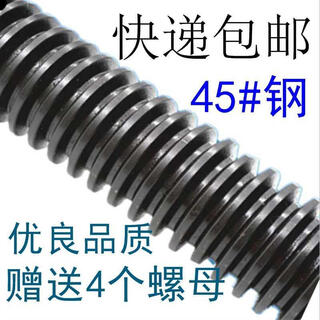 Yutairui high-strength trapezoidal screw t-shaped buckle screw rod building square buckle coarse thread screw coarse thread through thread thread stud custom-made