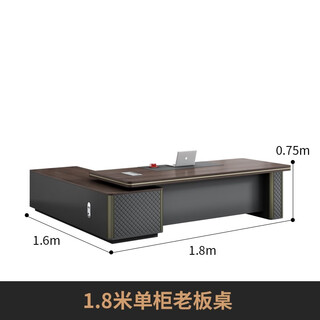 Shike italian light luxury boss desk simple modern office desk manager desk business computer desk supervisor desk atmospheric executive desk set table and chair combination president desk office furniture 1.8 meters single cabinet boss desk