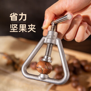 Weiqing macadamia nut opener opens nuts, hazelnuts, walnuts, pine nuts shell opener 304 stainless steel nut opener, easy to open the shell without hurting your hands