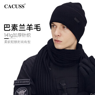 Cacuss woolen hat men's autumn and winter large head circumference knitted hat wool warm pullover hat windproof and coldproof ear protection cold hat black