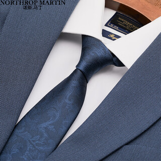 North martin high-end silk tie men's formal business suit groom's wedding hand-tied birthday gift high-end blue