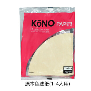 Japanese kono hand-brewed v60 coffee filter paper v01 coffee powder filter paper conical wood pulp 100 pieces v02 wood color 100 pieces