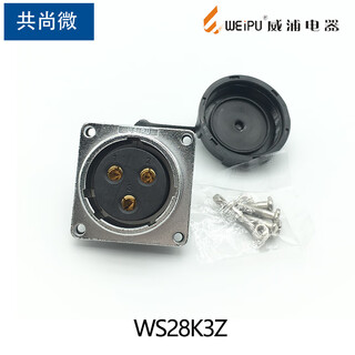 Xmsj aviation plug ws28 234789 core 10-12-16-17 core 202426 core 35 pin connector tq/z ws28k3z flange seat