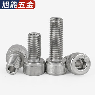 Xmsj316 stainless steel hexagon hollow screws with hole lamp screws drilling vacuum exhaust through hole bolts mm m3*3010 only holes 1 point 2-1 point 5