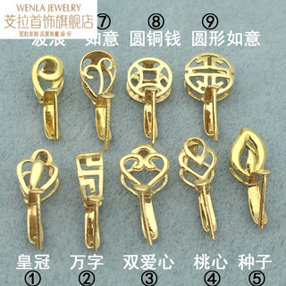 Jianla jianla 18k gold buckle head thickened clip buckle melon seed buckle jade jade inlaid k gold pendant buckle necklace pendant 1 crown style 18k gold color (if you get a fake one, you will lose ten)