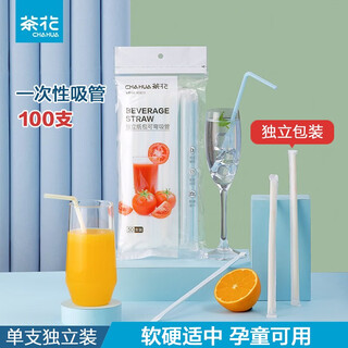 Camellia straws disposable straws dessert table decoration props creative party straws individually packaged plastic straws (100 pieces)