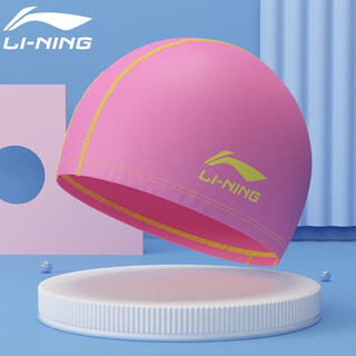 Li ning (li-ning) swimming cap for adults and children pu swimming cap waterproof ear protection long hair comfortable not strangulation boys and girls middle and large children swimming cap children-863 pink