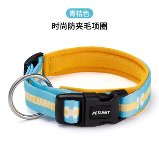 Petlimit dog collar leash collar puppy teddy corgi dog walking collar small dog anti-strangle pet supplies green and orange collar xxs-width 1.5cm neck circumference 22-26cm