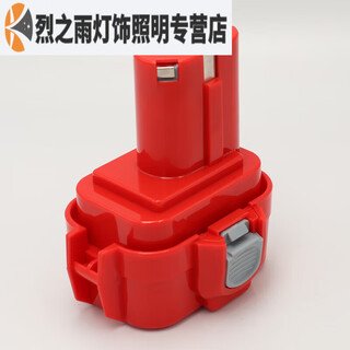 适之适用 手电钻电池9.6V12V14.4V锤电动扳手通用款锂电池电动工具 9.6V电池1.5Ah