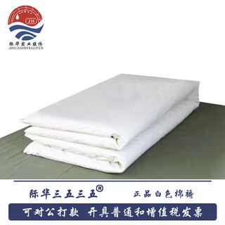 Jihua special training can be invoiced fire-fighting quilt flame blue hot melt quilt student dormitory bed sheet quilt cover pillow case white mattress 0.9*2m white mattress