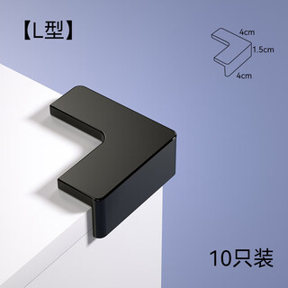 Safty dad children's anti-collision corner table edge sticker table corner protective cover safety anti-collision corner soft transparent anti-collision strip l-shaped black pvc-10 pack l-shaped