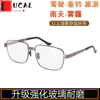 Lucaly glass sunglasses glass sunglasses men's business glasses driver's glasses driving hd travel fishing men's glasses upgraded hd tempered glass anti-wear style white 811 box + cloth