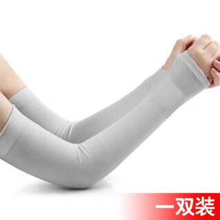 Huangshi huangfei thin popular sweat-absorbent fishing summer not tight cycling beautiful elastic seamless arm guard sleeve cover a21-thumb style gray-j14 one size