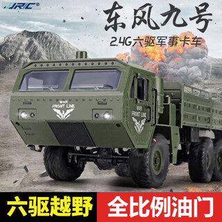 Jjrcjjr/c children's military truck heavy-duty six-wheel drive off-road climbing car remote control car adult boy toy car 46cm dongfeng no. 9 military truck