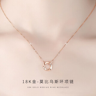 Chishe 18k gold diamond necklace möbius ring au750 rose gold necklace female clavicle chain birthday gift for girlfriend