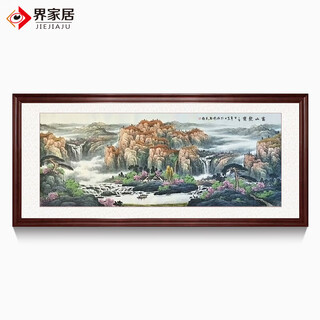 Jiji furniture fushan jubao hand-painted calligraphy and painting authentic chinese style living room landscape cornucopia hanging painting chinese painting ink painting elegant terracotta solid wood frame four feet (frame size 80*160cm)