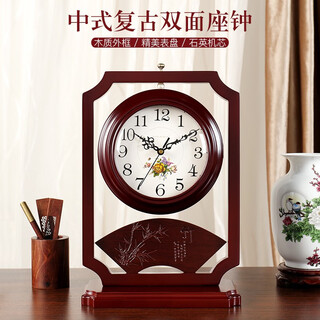 Hanshi (hense) double-sided table clock chinese style retro living room high-end atmospheric table clock display clock desktop clock ornament hd206 double-sided model