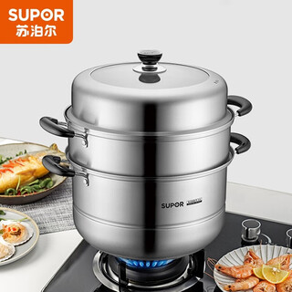 Supor steamer 304 stainless steel steamer three-layer multi-bottom steamer steamer easy storage gas induction cooker universal sz28t9 supermarket same style 28cm