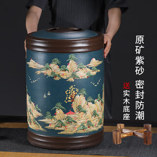 Jiu shengxiang yixing purple clay tea jar large tea storage jar pu'er tea cake storage jar sealed tea jar purple clay jar tea bucket 22 cakes, bamboo clay painting, green landscape
