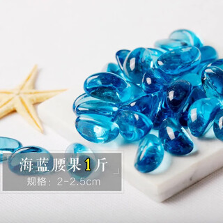 Hanchang hexagonal dinosaur fish shelter decorated fish tank landscaping turtle breeding axolotl pet fish ornamental landscaping stone sky blue cashew stone 500g