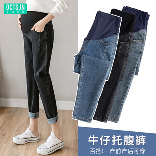 October famous clothing maternity pants spring and autumn casual carrot harem pants outerwear slim maternity clothes for women black spring and autumn style not out of style suitable for 10~25 xl