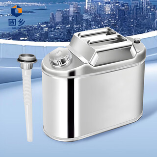 Guxiang thickened 201 stainless steel oil barrel, gasoline barrel, 10 liters, 15 liters, 20 liters diesel jug, motorcycle refueling barrel, car spare fuel tank, thickened 201 stainless steel, flat 5 liters