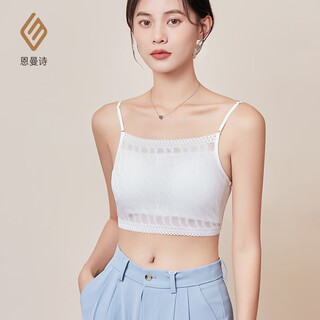 Enmanshi silk tube top underwear for women, anti-exposure bottoming, small vest, summer sexy lace suspender wrap, chest strap, chest pad, skin color l