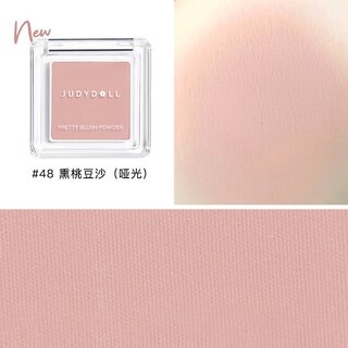 Orange duo exclusive single color blush rouge matte expanding color eyeshadow contouring face brightening gift for girlfriend matte 48 smoked peach bean paste single color