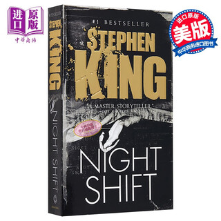 夜班 英文原版 Night Shift  Stephen King