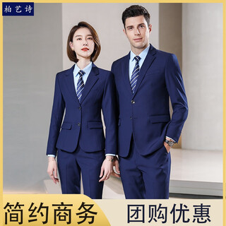 Bai yishi suit suit for men and women, new style, no-iron business formal suit, teacher, bank tooling company, sales manager, property work clothes, large size custom-made work clothes, male - royal blue suit + trousers s