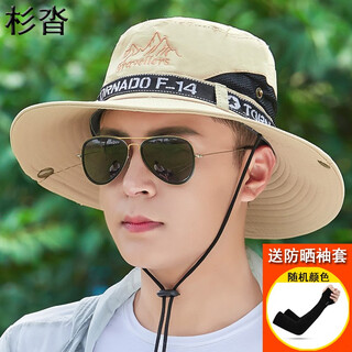 Shanta sun hat men's outdoor breathable large brim sun hat summer mountain climbing fisherman hat fishing hat sun hat