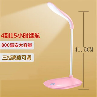 珍净缘迷你便携台灯大容量电量学生宿舍可插电脑充电宝LED小夜灯usb 粉红色