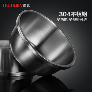 Newair food grade 304 stainless steel basin thickened household kitchen egg beating and noodle soup basin washing basin set thickened 304 stainless steel basin (20cm)