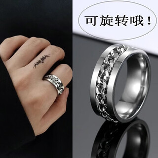 Banidier rotatable ring men's trendy single ring rotating open bottle cap titanium steel men's ring versatile student index finger ring