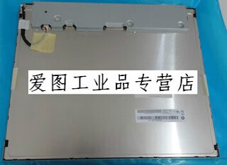 Pantalla industrial auo 17 g170eg01 v.1 g170etn01.0 g170eg01