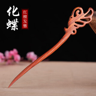 Meng junchen small-leaf red sandalwood hairpin for women with updo hanfu simple retro birthday valentine's day gift antique wooden hairpin small-leaf red sandalwood hairpin butterfly
