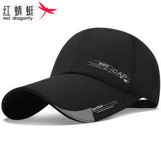 Red dragonfly (red dragonfly) hat men's all-season long brim baseball cap sun protection sun hat outdoor leisure sun hat peaked hat women