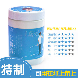 Senmu lithium powder paste vertical line cream lithium powder cream lithium powder painting material lithium powder zinc barium special version of lithium powder paste (500g) single bottle single bottle