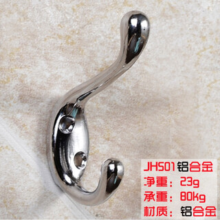 Small clothes hook single hook wardrobe shoe cabinet clothes hook wall hanging coat hook single clothes hanger fitting room hook jh501 aluminum alloy