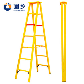 Guxiang insulated ladder insulated fiberglass ladder herringbone ladder 2 meters insulated folding ladder joint ladder yellow insulated ladder herringbone 2.5 meters